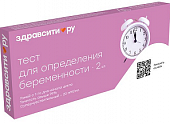 Тест на беременность суперчувствительный 20мМе/мл Здравсити 2шт, PharmLine Limited