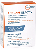 Дюкрэ Анакапс (Ducray Аnacaps) Реактив для волос, кожи головы и ногтей, капсулы 30 шт БАД, Пьер Фабр