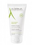 A-Derma Essential (А-Дерма) крем для рук 50мл