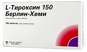 L-Тироксин 150 Берлин-Хеми, таблетки 150мкг, 100 шт, Берлин-Хеми АГ