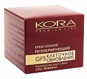 Kora (Кора) Премиум крем для лица и шеи ночной регенерирующий 50мл, Фитопром