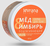 Levrana (Леврана) скраб для тела подтягивающий мед и имбирь, 300г, Леврана ООО