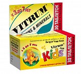 Vitrum (Витрум) Кидс Плюс, таблетки жевательные, 30 шт БАД