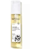 Patyka (Патика) Body масло для тела против растяжек, 100мл, PATYKA