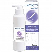 Lactacyd Pharma (Лактацид Фарма) средство для интимной гигиены смягчающее 250 мл, Сопродал