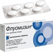 Флуомизин, таблетки вагинальные 10мг, 6 шт, Роттендорф Фарма
