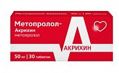 Метопролол-Акрихин, таблетки 50мг, 30 шт